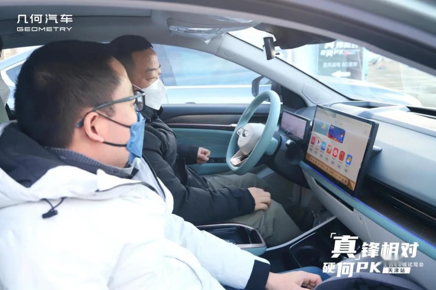 「真」锋相对 硬何PK｜几何G6/M6全国26城试驾会·天津站尽情收官