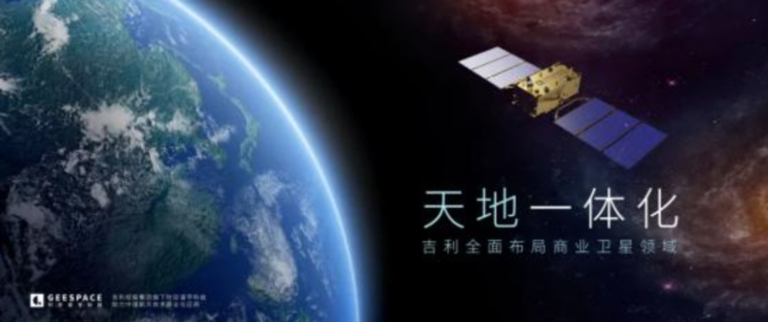 跑到雷军老家造吉利手机，开屏会是李书福头像吗？你猜！