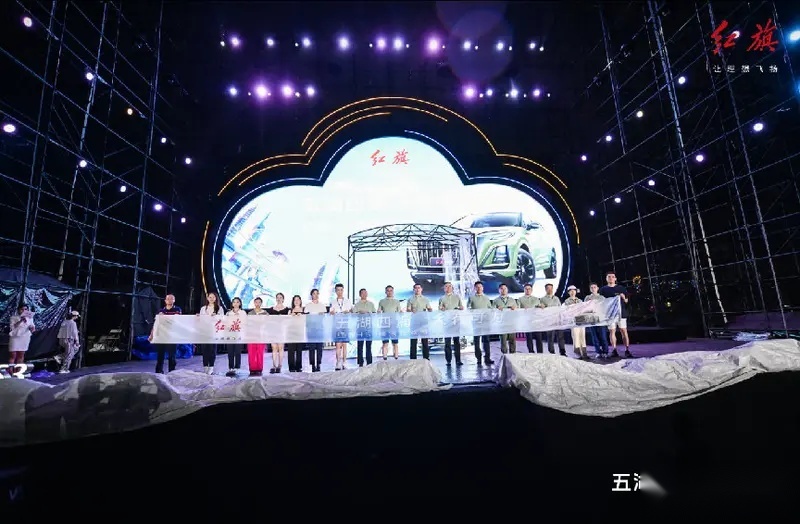 “五湖四海，大有可为”红旗HS3燥浪狂欢节在湖北武汉盛大举办