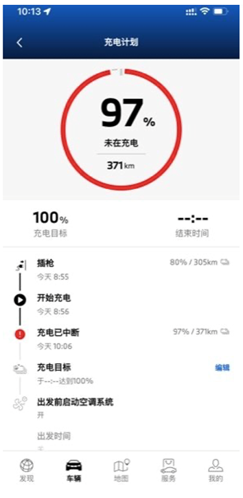 宝马i3新车故障频出，华晨宝马总裁戴鹤轩知否？认否？能管否？