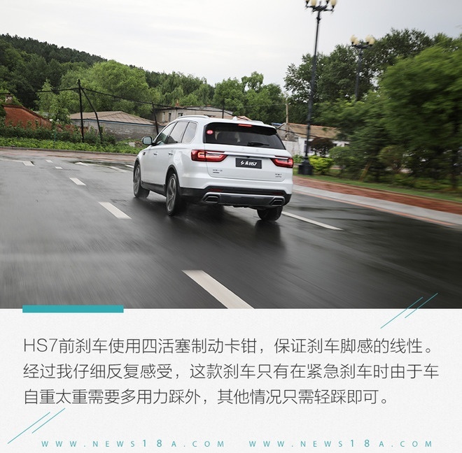开创属于中国人的高端豪华SUV 试驾红旗HS750TD