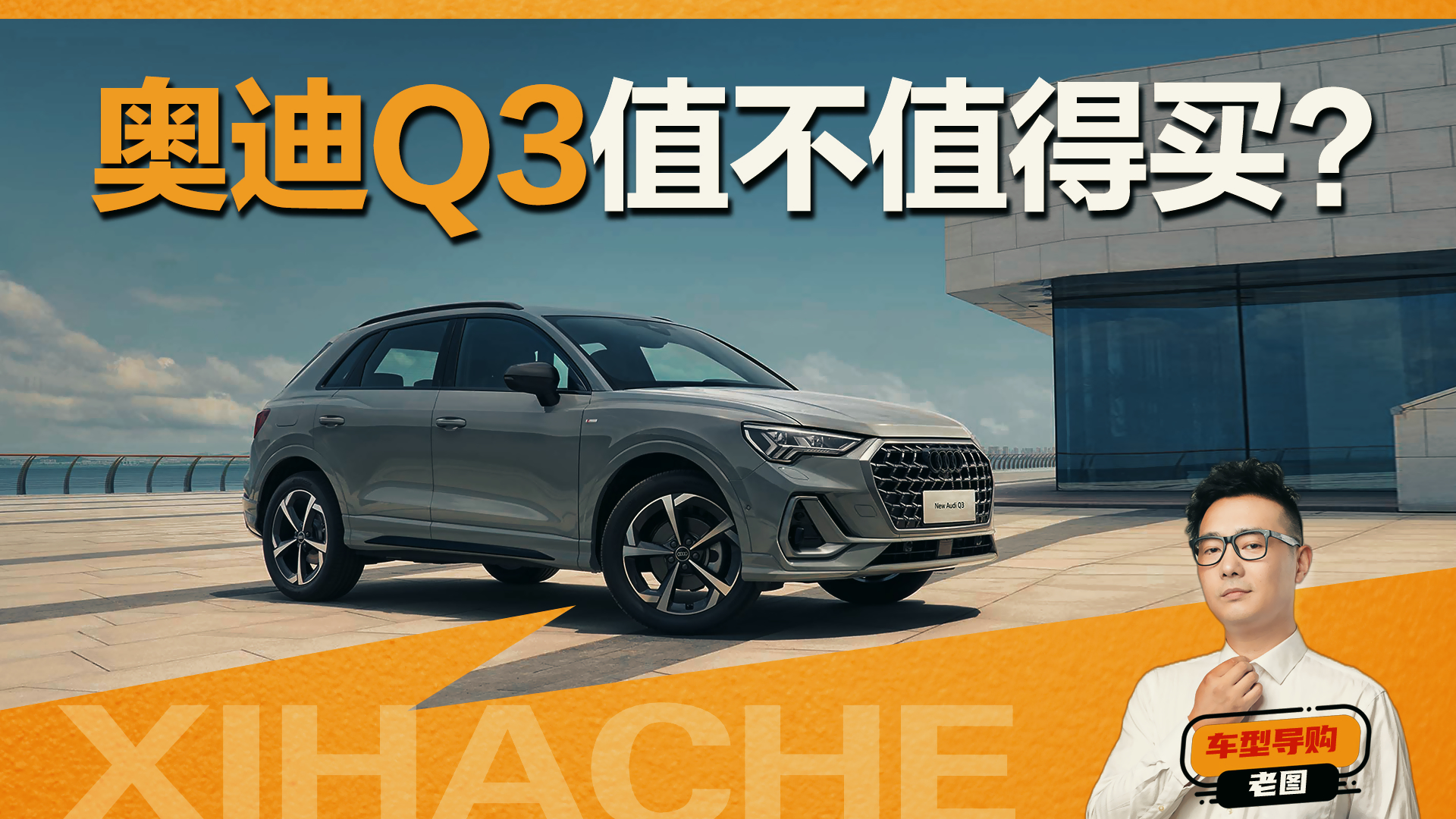 �µ�Q3�������Ҹ����������ˣ���Щϸ���̲�סҪ˵�����