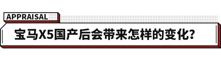 最高降15万！这波豪华SUV要对成功人士下手了！
