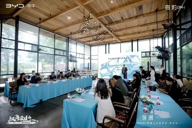 领潮·出众 比亚迪海豹DM-i新奢上市发布会暨媒体试驾会-西安站