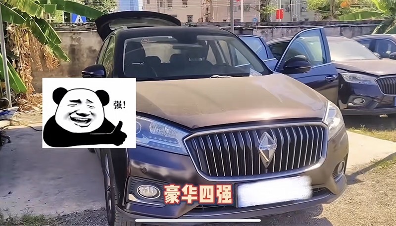 BBBA，德系豪华二手宝沃，值不值得开回家？
