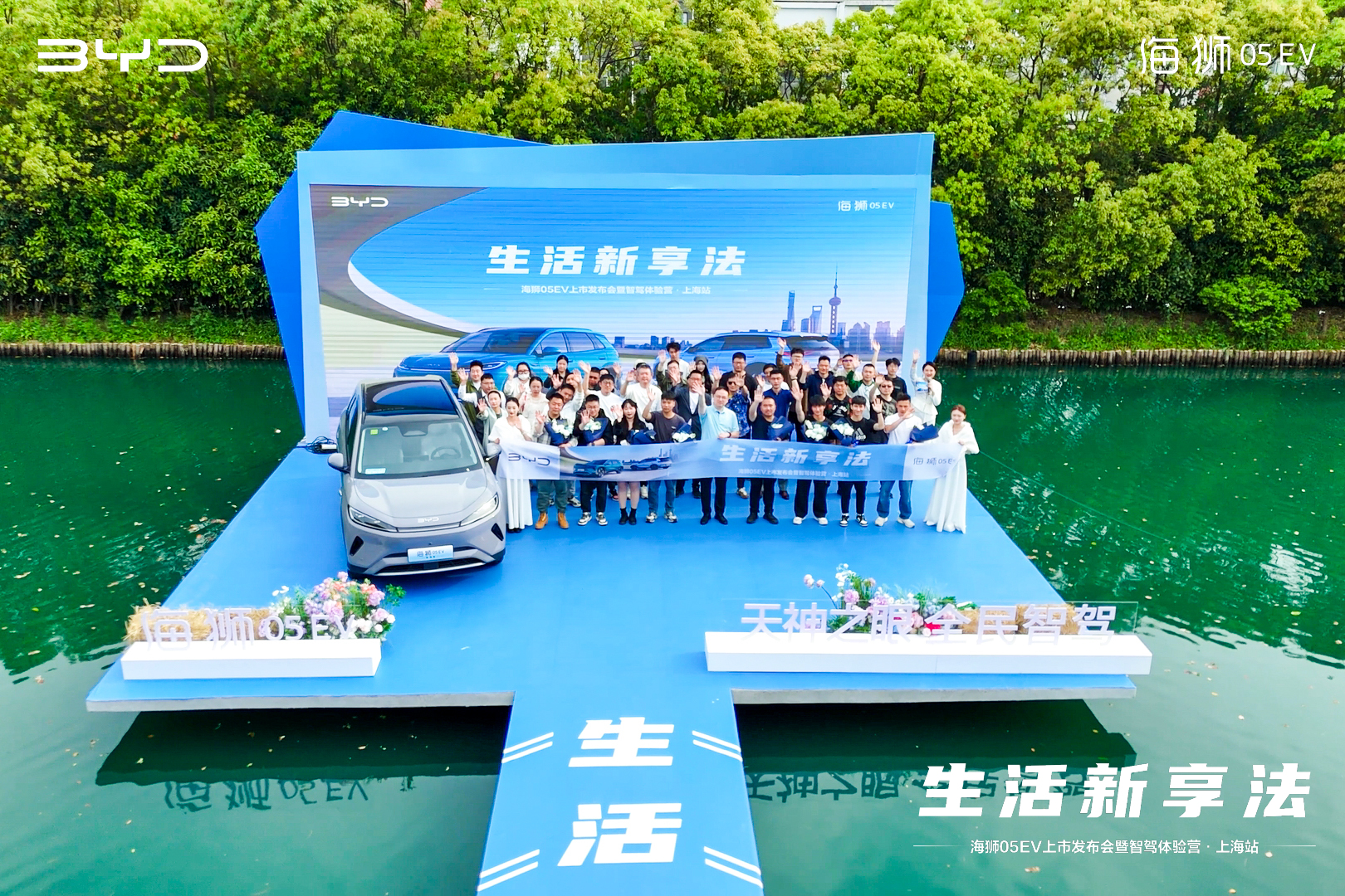 ixSUVȁϺ{05 EVħ