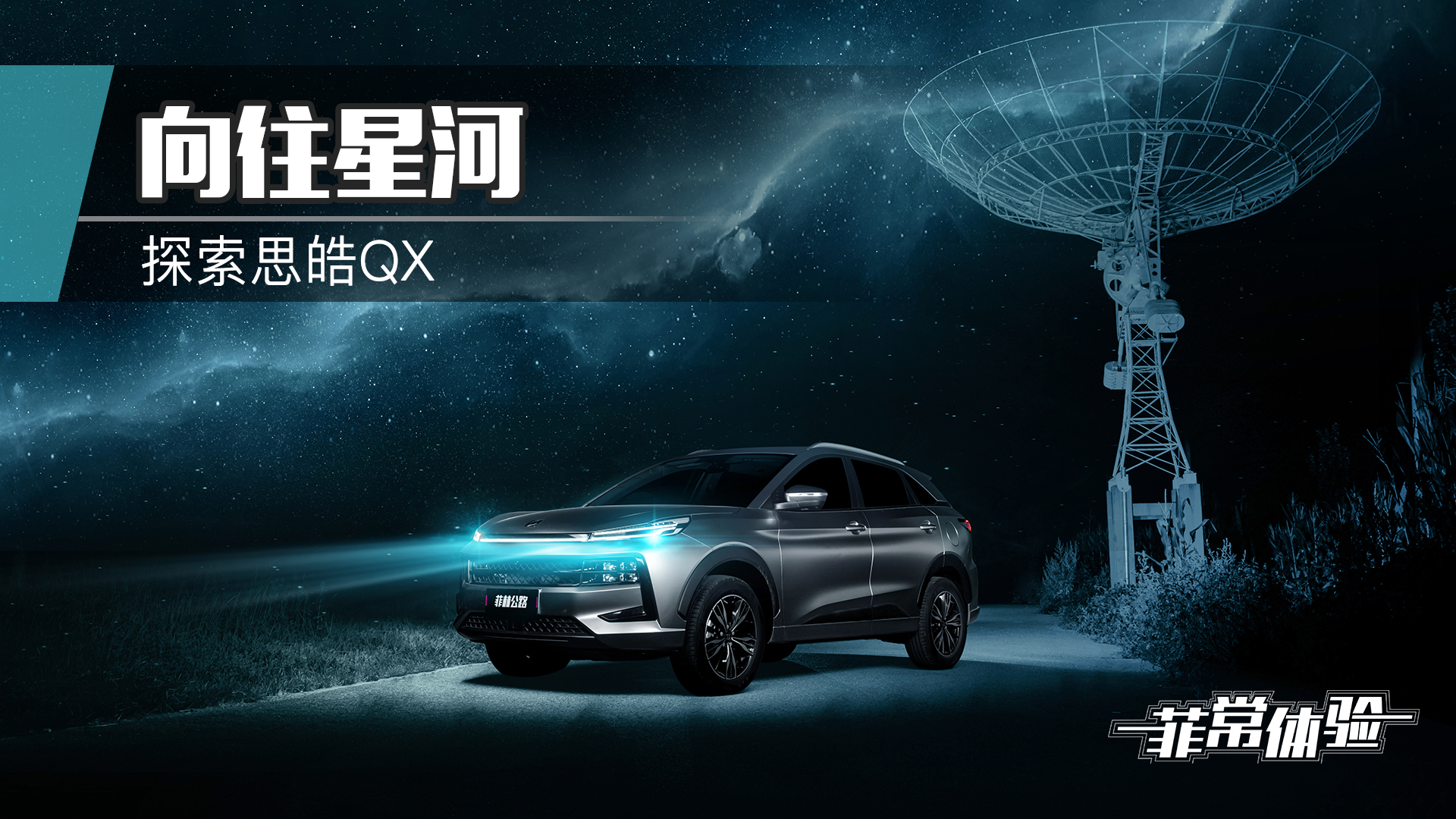 Ǻ ̽˼QX