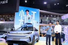 定档9月11号上市！买A0级纯电家车，极狐T1值得等待