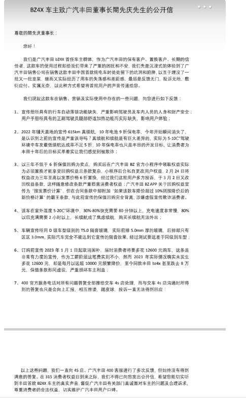 不是