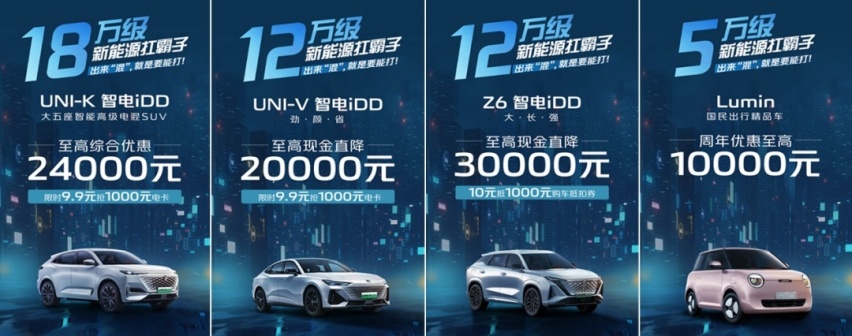 要做就做顶流，12万级新能源扛霸子到底有多厉害？