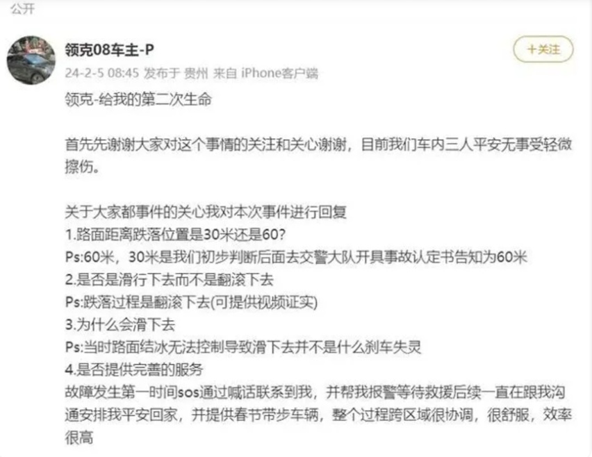 新能源的银河时代，才是中国汽车最好的青年时代