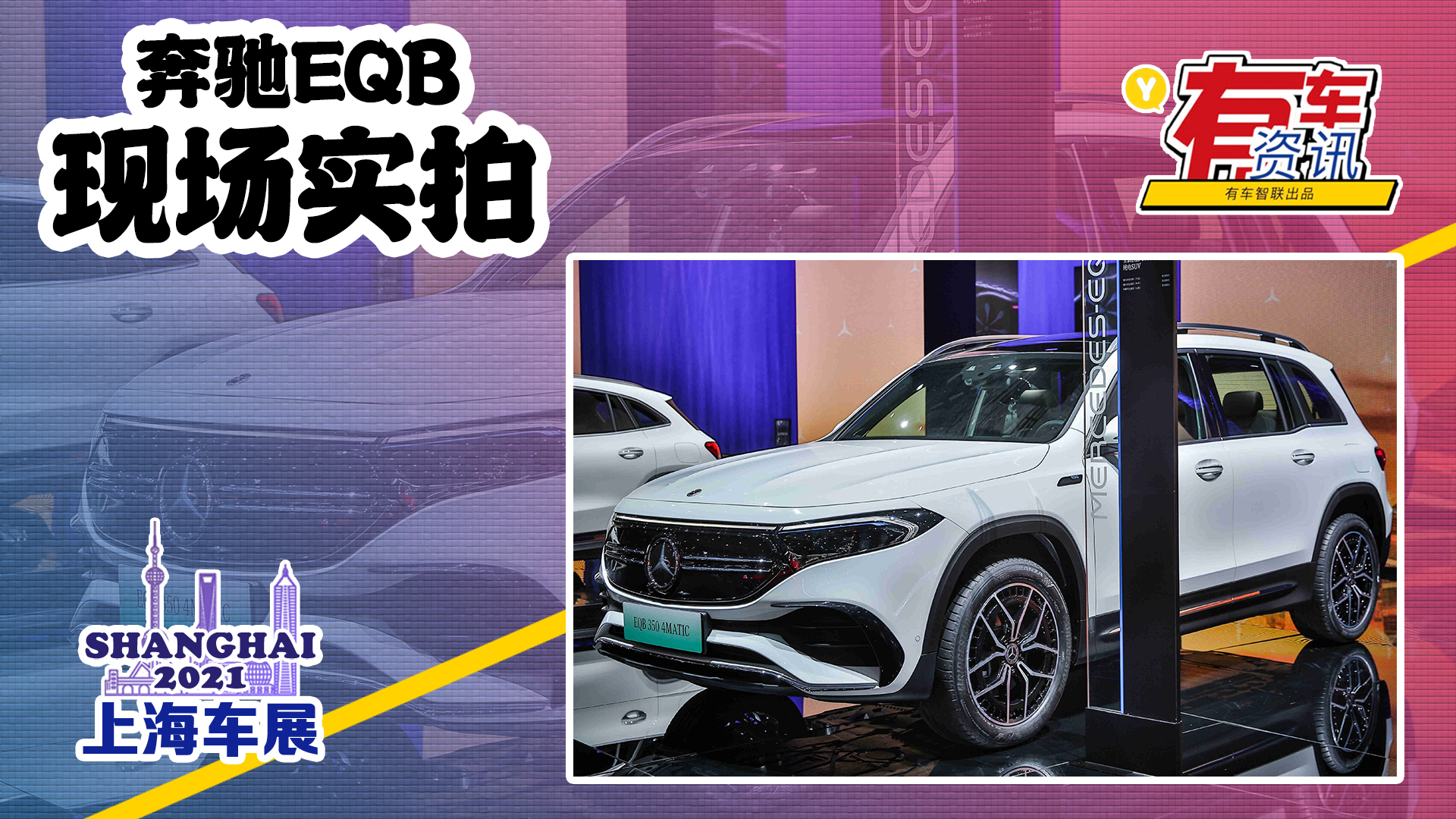 2021ϺչحEQB NEDC500