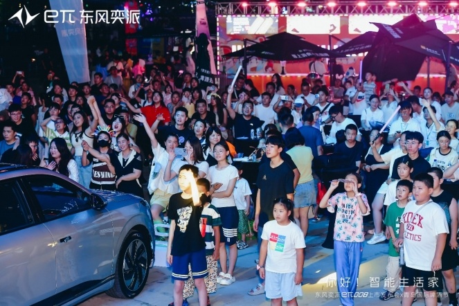 起步即高配 eπ008正式上市开启家用SUV人