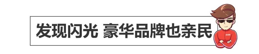 惨遭埋没的几款好车，销量一般，但是看点十足！