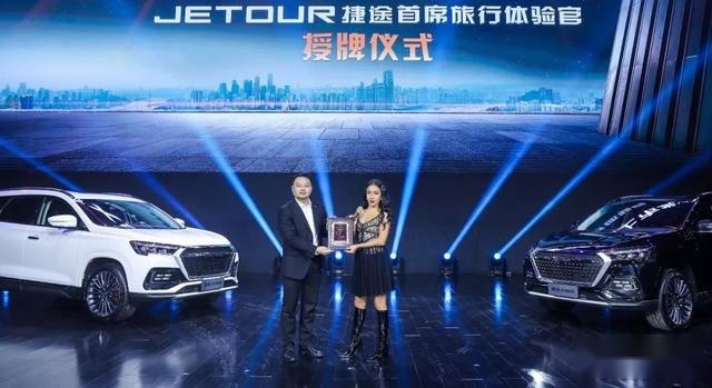 全家出游最佳选择！“旅行头等舱SUV”，捷途X95上市售9.99万元起