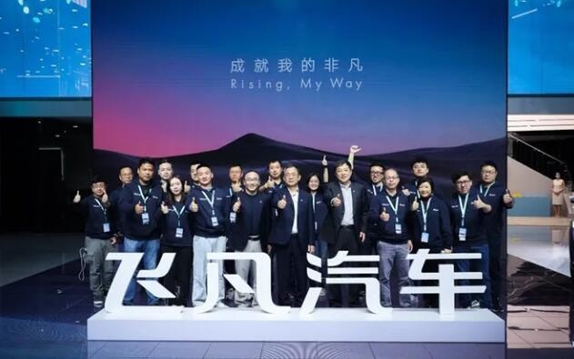 飞凡是第二个威马?稳人心的声明来了,裁员是深化“轻资产”战略