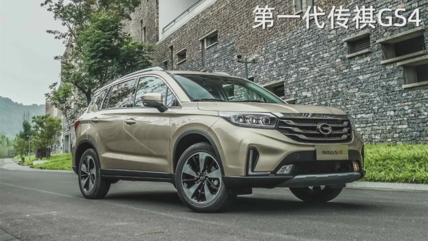 广汽传祺第二代GS4：8.98万元起，还能再卖100万辆吗？