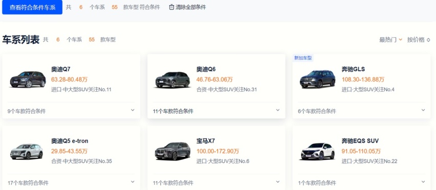 标配DM-p四驱系统！腾势N8上市，售价31.98/32.68万元