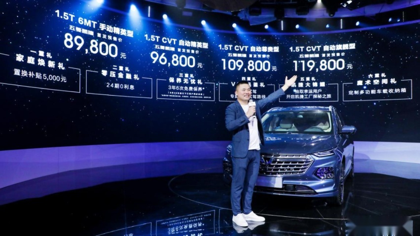 神车家族再添新丁，银标凯捷8.98万起，驾乘舒适是最大亮点