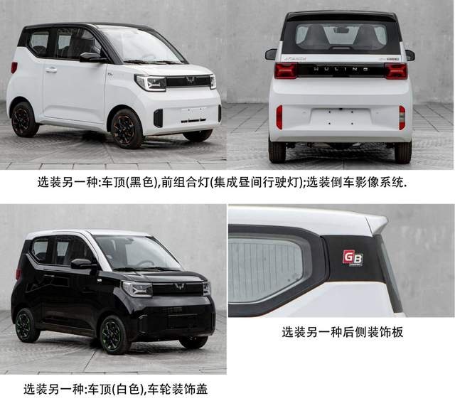 动力提升10kW售价也将更贵？五菱宏光MINIEV又要推新车了