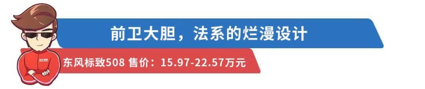 9.88万起，特别适合呆在车里的车就这几款，照着买错不了！