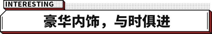 爬999级天梯也不虚！这路虎堪称运动SUV标杆 配置直接拉满？