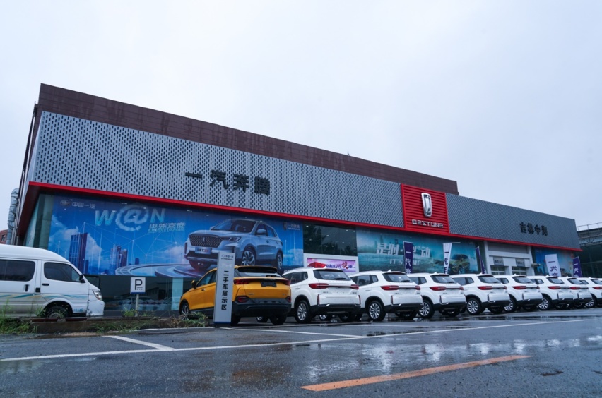 逆势而动 “百店启航 千网焕新”奔腾T33东北区域上市