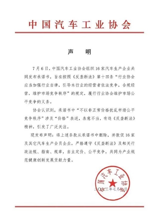 李佳琦翻车折射汽车业，再次警醒：消费者永远是上帝