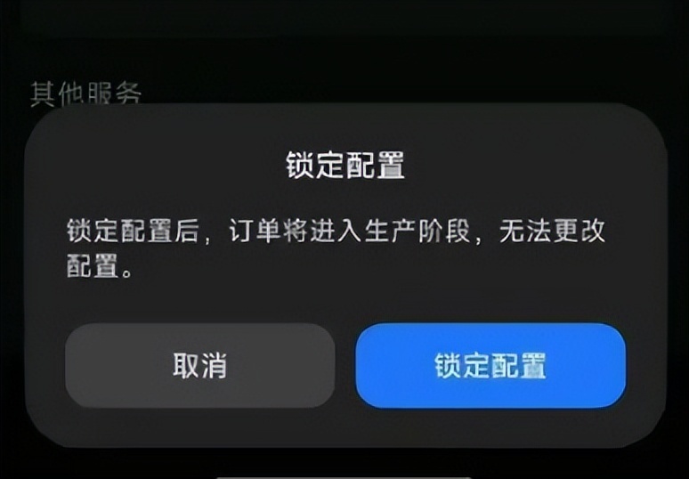 上市不满2天，小米SU7突发“集体投诉”，谁在无理取闹？