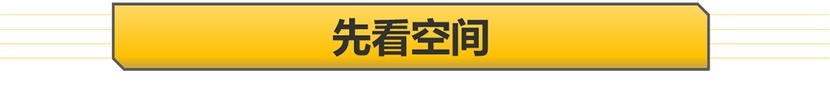 【新车抢先看】路虎揽胜极光L即将上市 长轴大空间能否挽救销量？