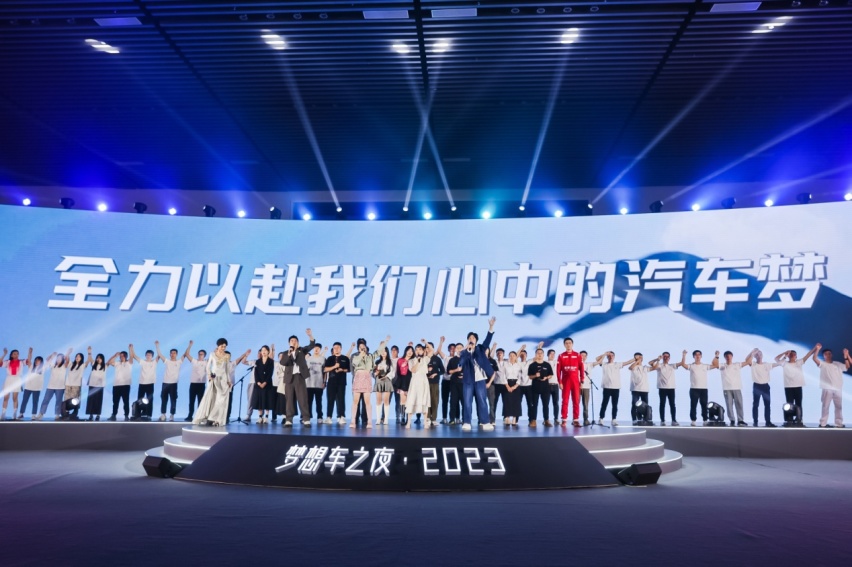 第六届“东风梦想车”大赛颁奖仪式燃梦开启