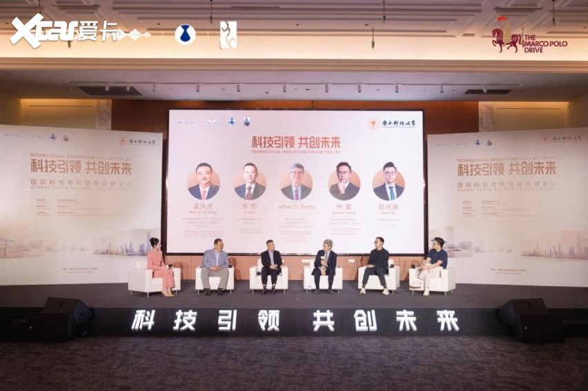 马可波罗新丝路深圳圆满收官，以绿色科技续写中西文明新篇