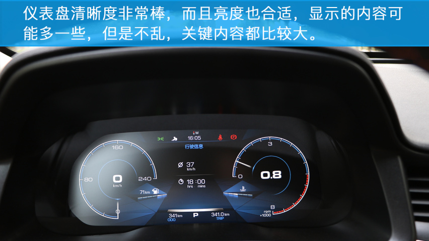 小编试驾哈弗H4 Pro，它的表现怎么样？