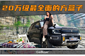 深蓝G318无忧穿越版提车报告，那么多方盒子，我为啥独爱它？
