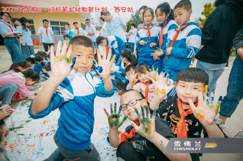2021雪佛兰·红粉笔教育计划圆满收官