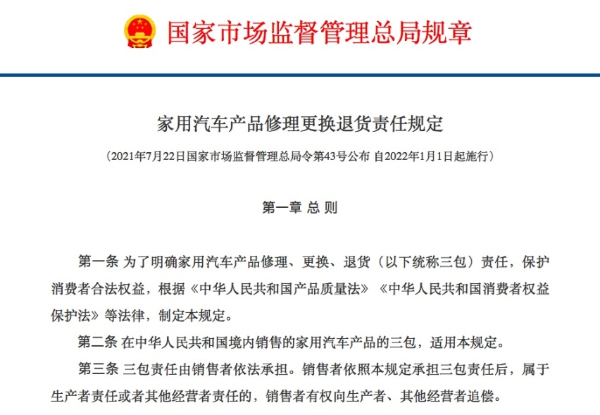 江铃E400动力电池故障，车主称厂家和4S店相互推诿，不予解决？