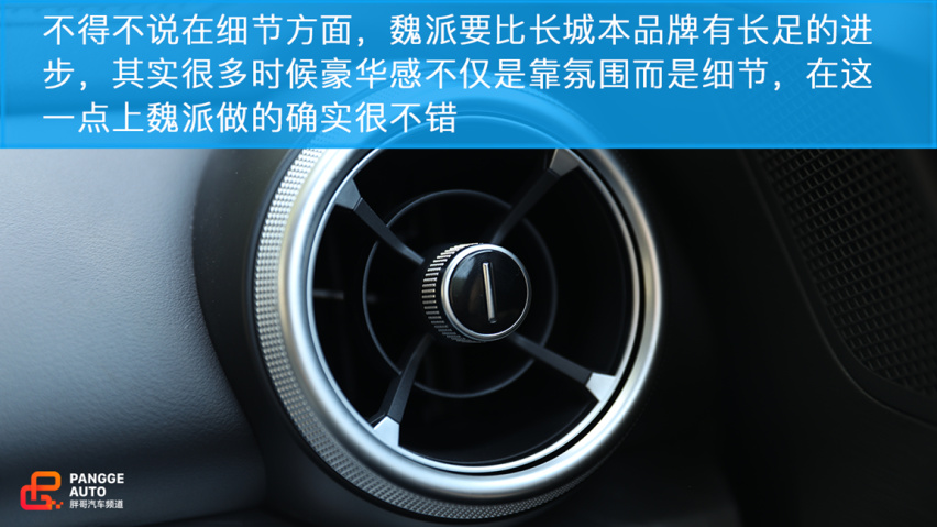 体验2020款魏派VV5
