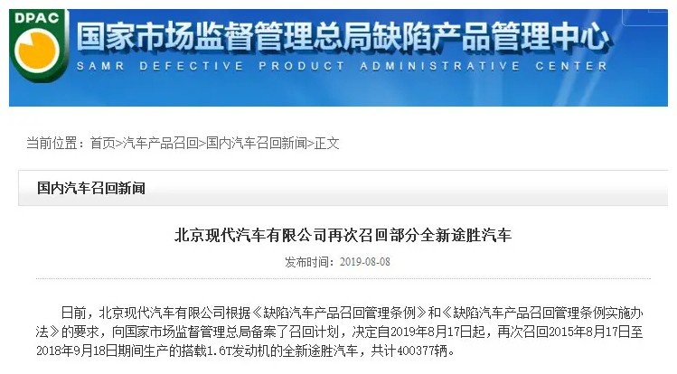 315前瞻北现篇：卖厂加停工，北京现代进入退市倒计时