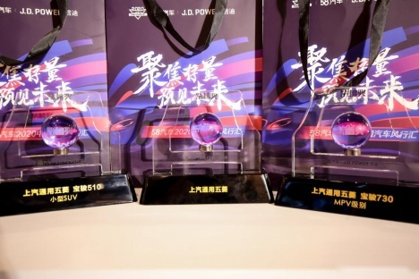 荣膺15项年度大奖！人民的五菱绽放广州车展