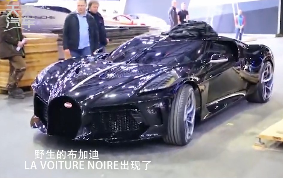 Ұ���Ĳ��ӵ� La Voiture Noire���F(xi��n)��ҕ�l