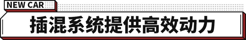 最低油耗仅2.4L！这样的Jeep SUV你感兴趣吗？