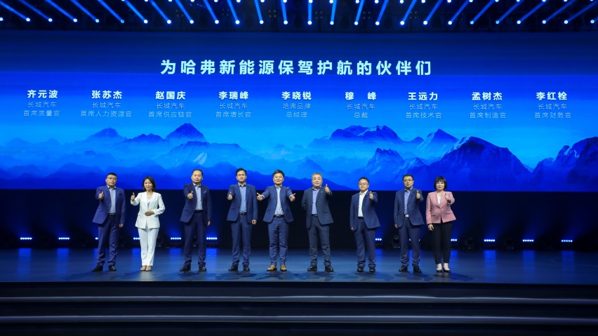 哈弗H6 DHT HEV混动上市，哈弗品牌向新能源全面转型