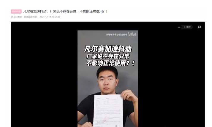 年度三大最具争议“车评人”：38号硬刚法系，YYP坑了奇骏？