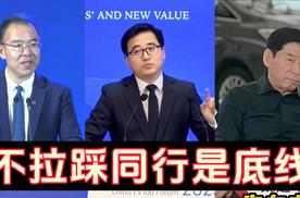 汽车圈骂架升级，并非好事，在一起才是中国汽车