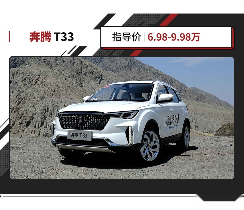 5万能买到的SUV，实力竟然还不错？还敢说自己没钱买吗？