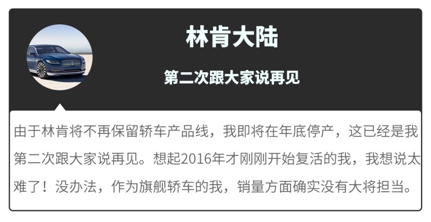 这些年复活的车特别多，还能买买买吗？