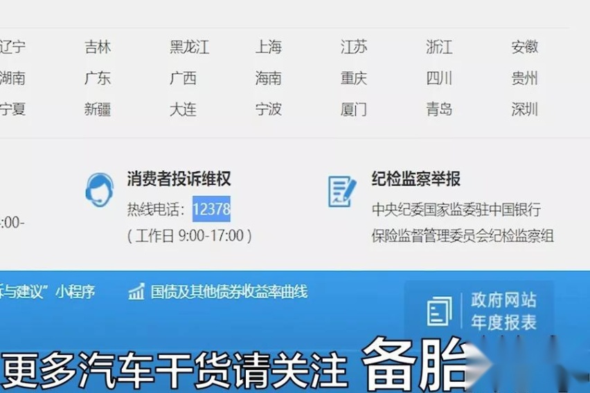 办理ETC，银行、支付宝哪种渠道最好