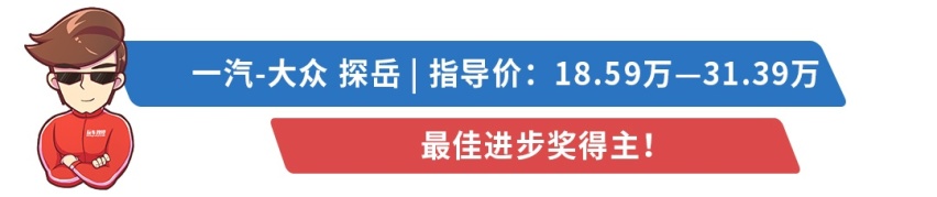大就完事了！9.98万起这些车价格不贵，空间完爆同级对手！