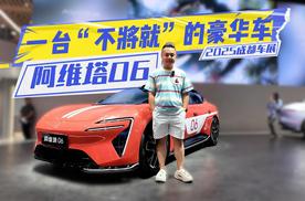 20万预算，能不能买一台“不将就”的豪华车？