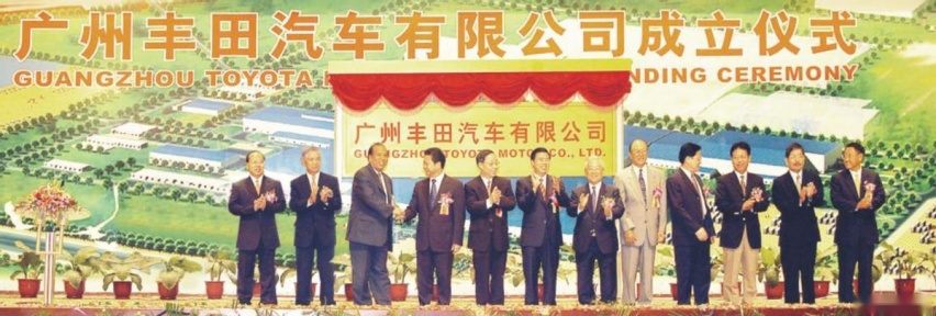 自我变革，提速进化，广汽丰田创启新合资，进击智电新头部